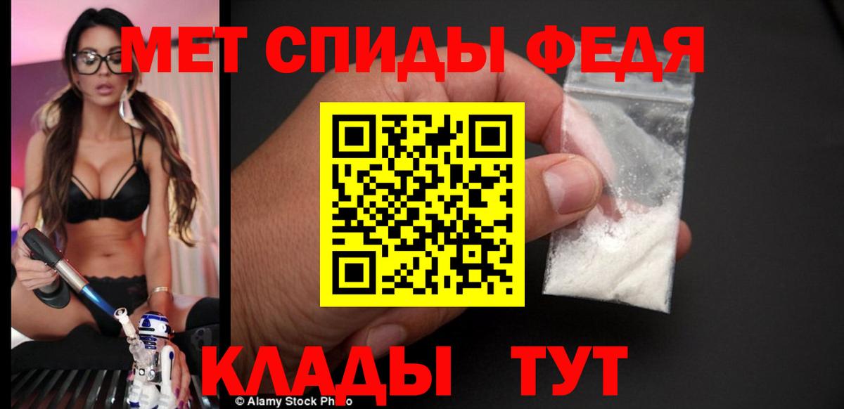 Амфетамин  АМФЕТАМИН Розовый  Вход с VPN  Оренбург 