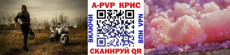 Alpha-PVP Crystall  где найти   ссылка на мегу ССЫЛКА  Оренбург 