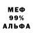 Амфетамин VHQ Kaevsky Layn