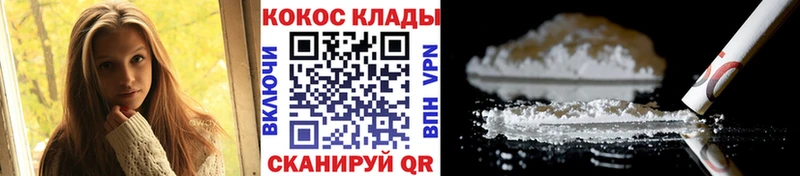 COCAIN Колумбийский  наркота  Оренбург 