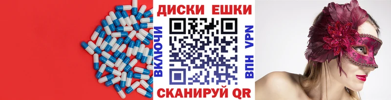ссылка на мегу tor  Оренбург  Экстази Philipp Plein  цена  
