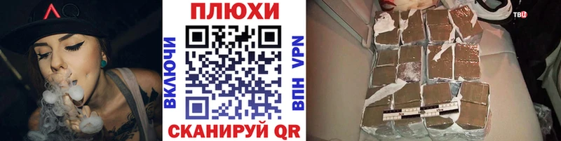 Гашиш hashish Оренбург