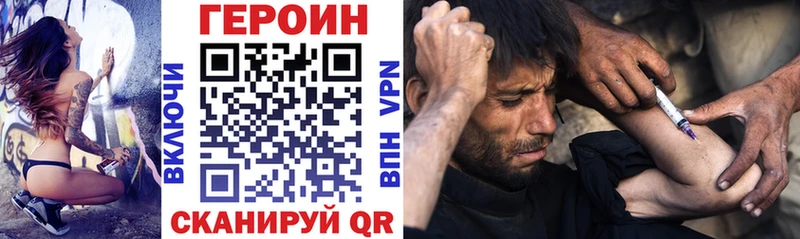 Героин Афган  Оренбург 
