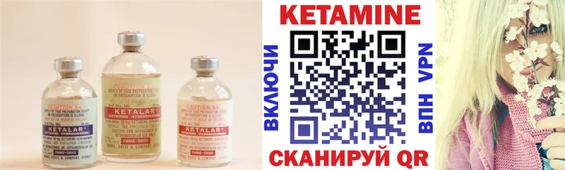 КЕТАМИН ketamine  MEGA сайт  Оренбург 