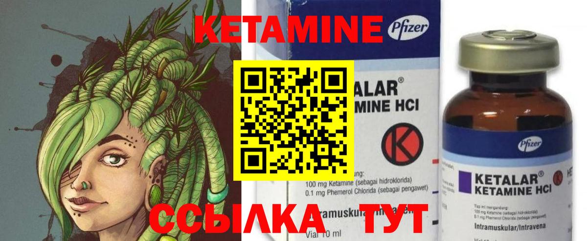  Кокаин Оренбург