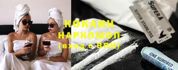 синтетический гашиш Абдулино