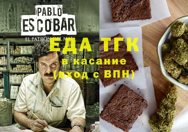 бутик Куйбышев