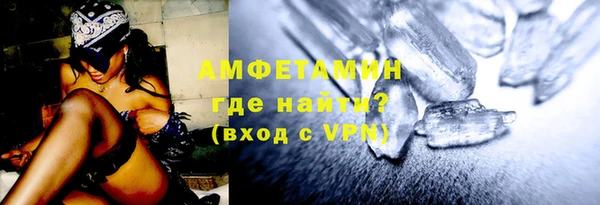 ПСИЛОЦИБИНОВЫЕ ГРИБЫ Абинск