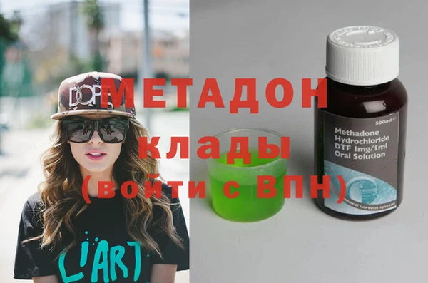 наркотики Абаза