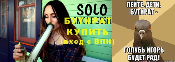 бутик Куйбышев
