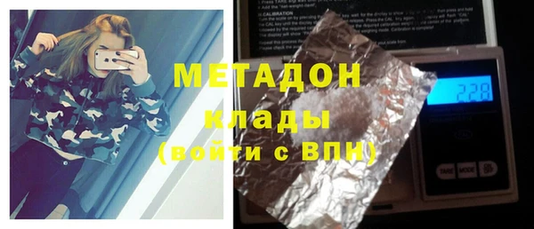 синтетический гашиш Абдулино