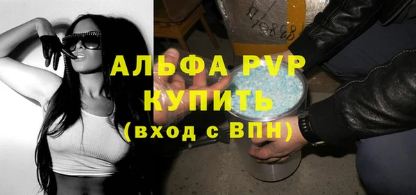 кристаллы Кукмор