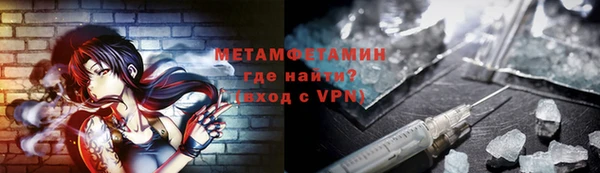 ПСИЛОЦИБИНОВЫЕ ГРИБЫ Абинск