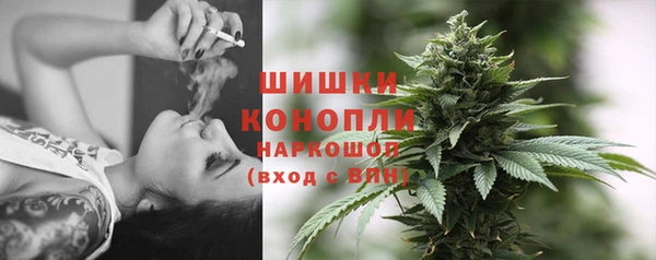наркотики Абаза