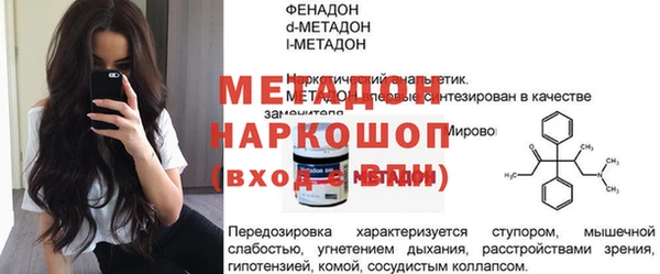 синтетический гашиш Абдулино