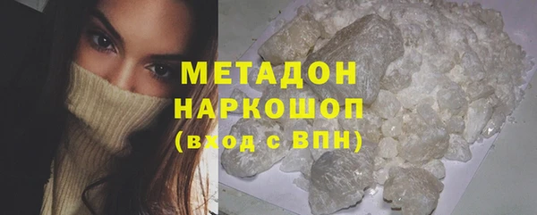 синтетический гашиш Абдулино