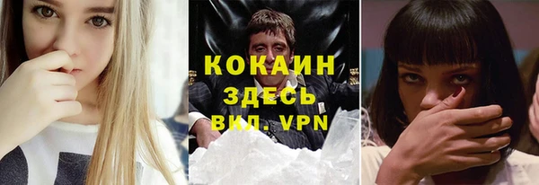ПСИЛОЦИБИНОВЫЕ ГРИБЫ Абинск