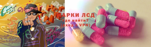 синтетический гашиш Абдулино