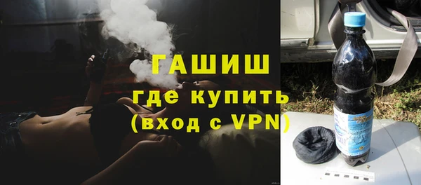 наркотики Абаза