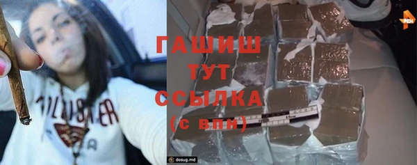 ПСИЛОЦИБИНОВЫЕ ГРИБЫ Абинск