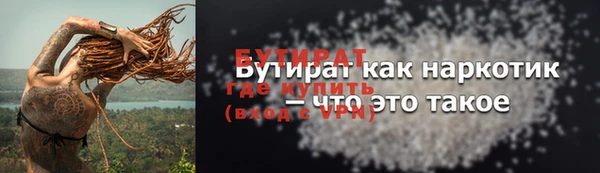 бутик Куйбышев