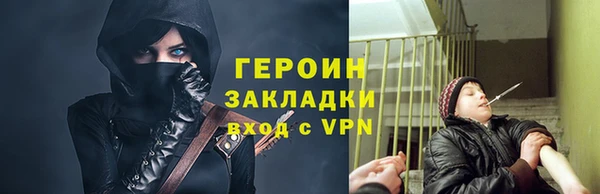 прущие грибы Кулебаки