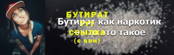 прущие грибы Кулебаки