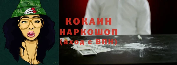 ПСИЛОЦИБИНОВЫЕ ГРИБЫ Абинск