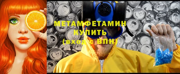 бутик Куйбышев