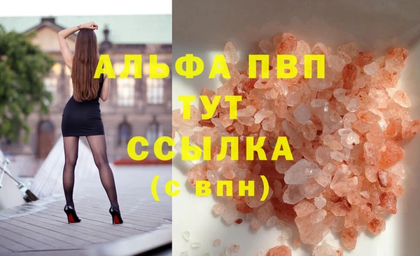 синтетический гашиш Абдулино