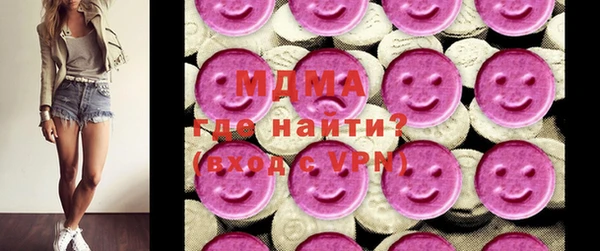 ПСИЛОЦИБИНОВЫЕ ГРИБЫ Абинск