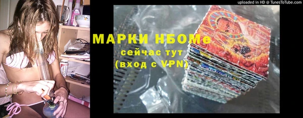 кристаллы Кукмор