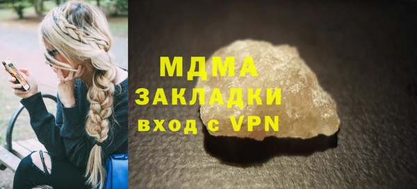 бутик Куйбышев