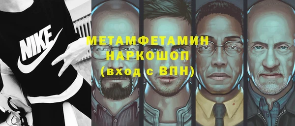 наркотики Абаза
