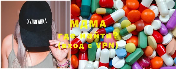 бутик Куйбышев