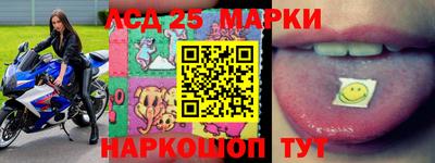марки lsd Обь