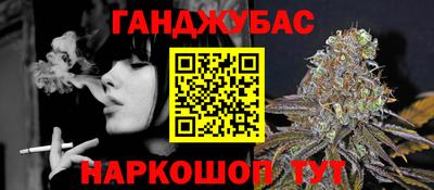 меф VHQ Нягань