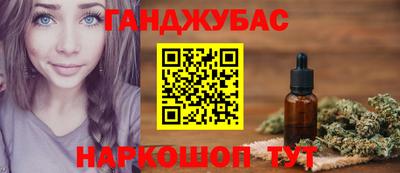 меф VHQ Нягань