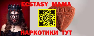 меф VHQ Нягань