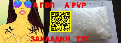 меф VHQ Нягань