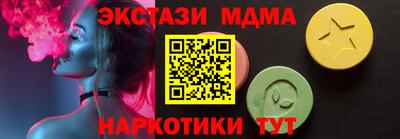 твердый Обнинск