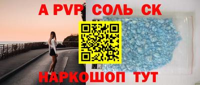меф VHQ Нягань
