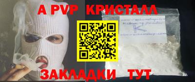 твердый Обнинск