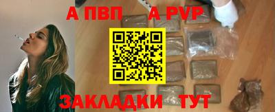 меф VHQ Нягань
