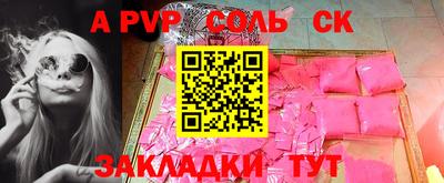 марки lsd Обь