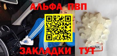 твердый Обнинск