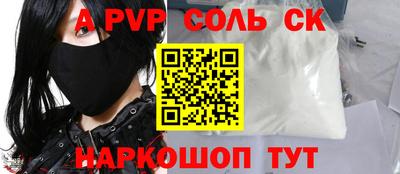 меф VHQ Нягань