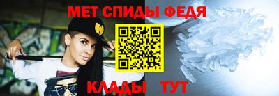 меф VHQ Нягань