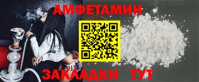 меф VHQ Нягань