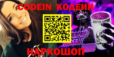 меф VHQ Нягань